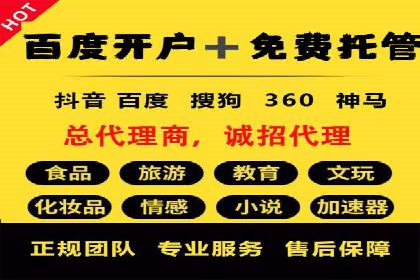 百度推广助力中小企业拓展市场